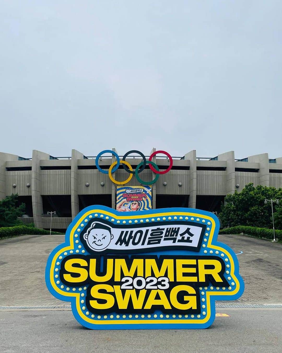 PSYさんのインスタグラム写真 - (PSYInstagram)「welcome to #summerswag2023 … more」6月30日 15時01分 - 42psy42