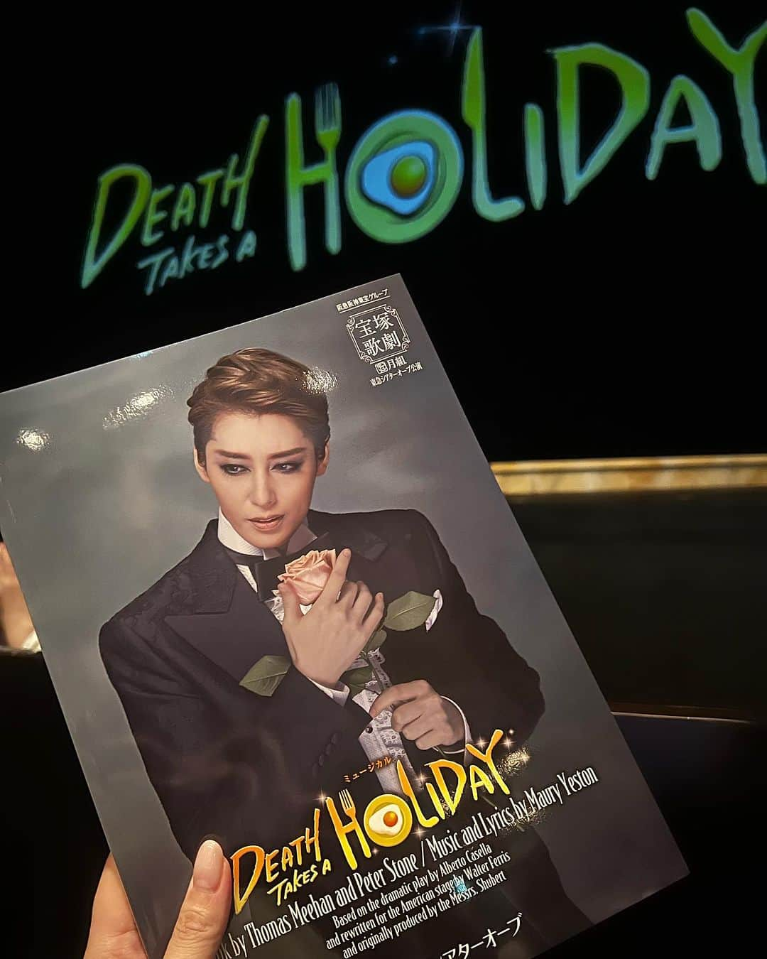 近藤英恵のインスタグラム：「千秋楽🍳観劇🌙 「DEATH TAKES A HOLIDAY」  ２列目👀 オケピないから至近距離👀  素敵なカーテンコールでした🌙 観られて良かった✨  #DEATHTAKESAHOLIDAY#デスホリ#🍳#美しすぎる死神#難曲をモノにする月組の皆様#👏#千秋楽#おめでとうございます#㊗️#はなちゃんの観劇日記」