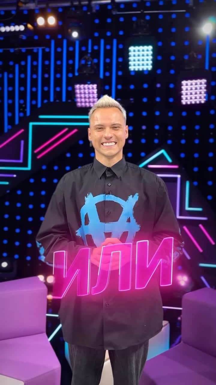 RU.TVさんのインスタグラム動画 - (RU.TVInstagram)「Димас Блог в рубрике «ИЛИ» на ...