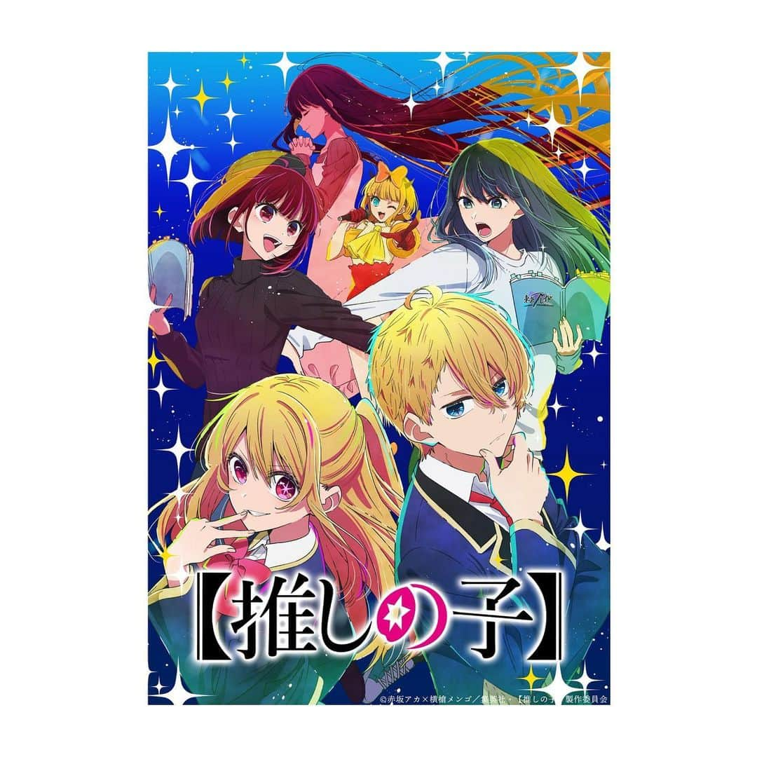 大久保瑠美のインスタグラム：「⁡ ⁡ 【 推しの子 】2期制作決定！！👏🏻 おめでとうございます！ ありがとうございます！ ⁡ これも皆様の応援の賜物…！！ 本当にありがとうございます✨✨ ⁡ 新生B小町も無事ファーストステージを終え、 新しいスタートを切りました❤️🤍💛 それにしても最終話、圧巻のライブ演出でしたね…！ 身震いするほど素晴らしかったです👏🏻 作中で歌っていたキャラクターソングCDも 7月5日に発売になるので、よろしくお願いします🙇‍♀️ ⁡ 配信限定のVol2.5にはソロバージョンも入るので、 こちらもよろしくです！！ ⁡ ⁡ ⁡ ⁡ 【 推しの子 】はまだまだ続きます！ キャラソンを聞いたり1期を見返したり 原作を読んだりしながら、 2期を心待ちにしていてください✨ ⁡ ⁡ とはいえ、ひとまず1期お疲れ様でした！ MEMちょを演じられて本当に幸せでした😈🌟 ⁡ これからもよろめむーーー！！ ⁡ ⁡ ⁡ ⁡ #推しの子 #2期決定 ⁡ ⁡ ⁡ ⁡ ⁡」