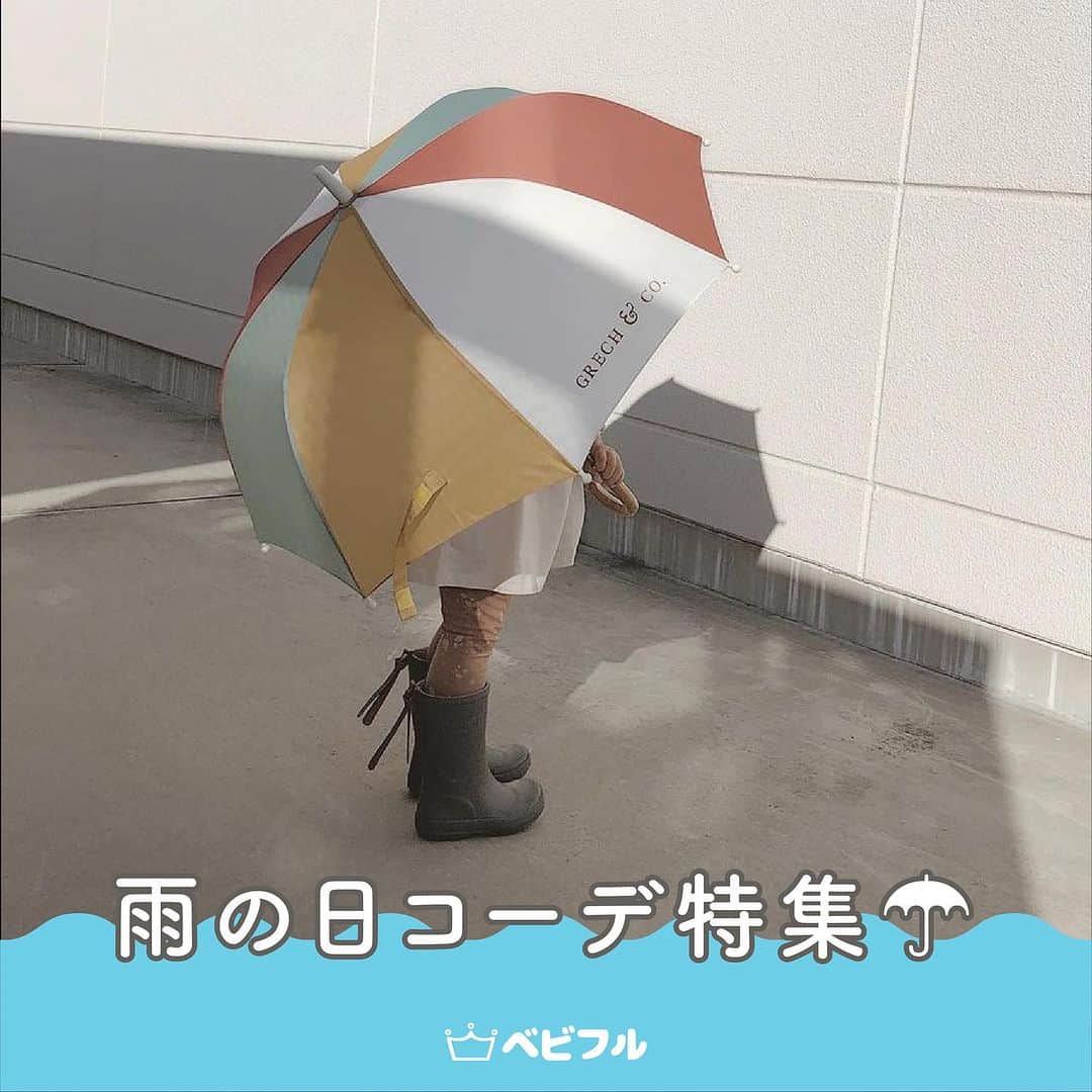 Babyful Storeのインスタグラム：「☔️✨雨の日コーデ特集✨☔️  みなさんこんにちは！ ベビフルです👶🏻  蒸し暑い日々が続いていますね🥵💦 梅雨明けが待ち遠しいですが、せっかくなら雨の日も楽しく過ごしたい！  📄📄📄今日のアイデア📄📄📄  　　　　\雨の日も楽しく！/ 　　「雨の日コーデ特集☔️」  かわいい傘や長靴があれば長い梅雨も楽しくなるかも...？？  お気に入りのコーデでお出かけしてみてくださいね！  (そういえば中の人は子どものころ、長靴を履いて水たまりに入るのが好きでしたがみなさんはどうですか？？)  他にもこんなアイデアあるよ！って方 ぜひ#ベビフル で投稿してくださいねっ😚🎶  🤝🤝画像提供にご協力いただいたみなさん🤝🤝 @fumika._m  @tea_nao0825  @lino.to.niko  @_.kirari.hand._  @lino_dill   素敵な写真のご提供ありがとうございました🤲✨  〜〜〜〜〜〜〜〜〜〜〜〜〜〜〜〜〜  今日のアイデアはいかがでしたか？？いいね！と思った方はぜひコメント欄にコメントをお願いします☺️  ベビフルはこれからもみなさんの子育ての思い出を もっと楽しく残すアイデアを紹介していきます！  よろしくお願いします👶🏻🎶  #雨の日コーデ #雨の日キッズ #雨の日 #雨の日の過ごし方 #傘 #長靴 #梅雨コーデ #キッズコーデ #女の子服 #男の子コーデ #レインブーツ #子育て #新米ママ #新米ママと繋がりたい #赤ちゃん #赤ちゃんのいる生活 #赤ちゃんのいる暮らし #親バカ部 #成長記録 #思い出作り #ベビフル」