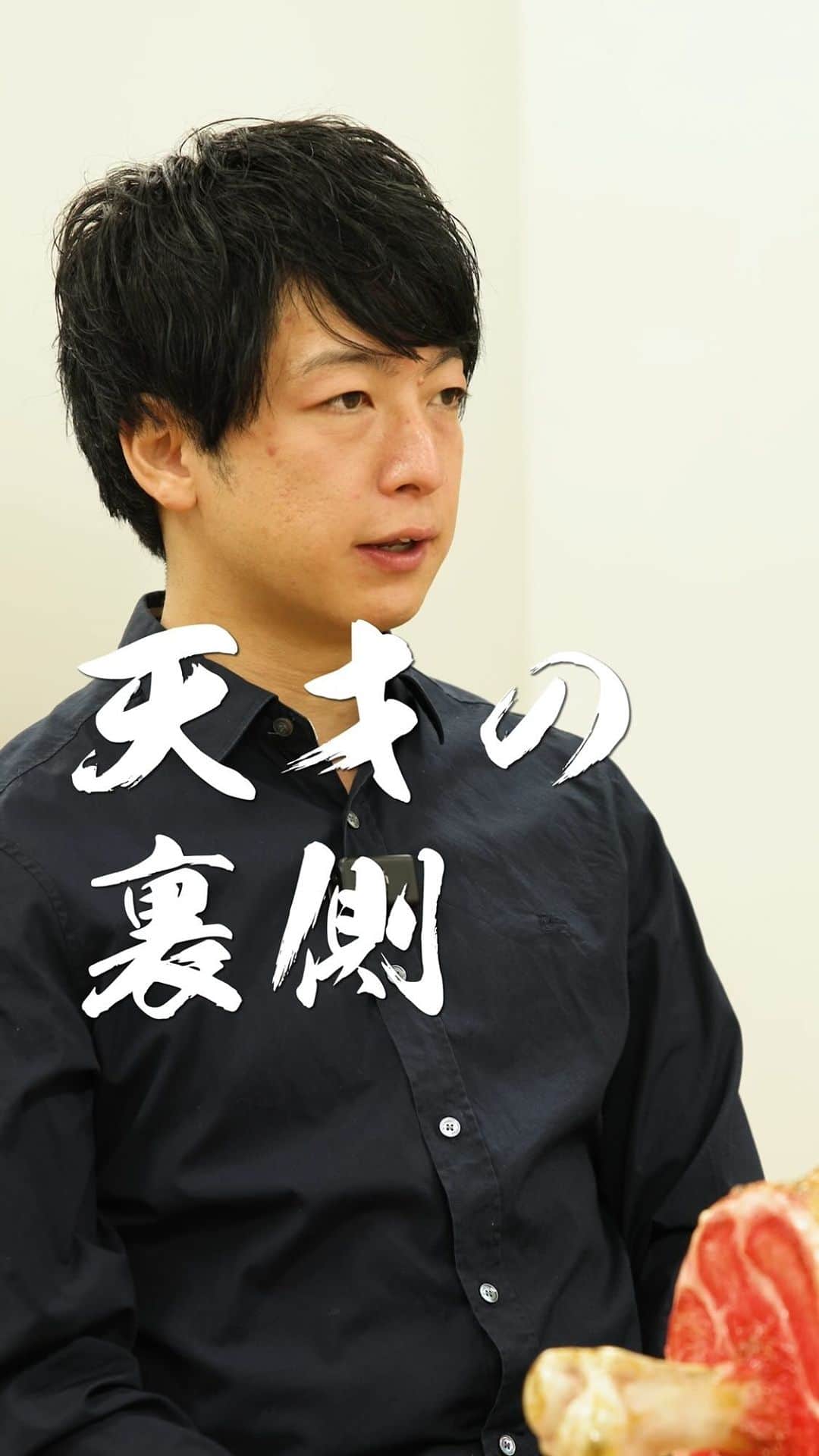 佐藤一洋のインスタグラム：「成功者って外から見ると凄く見えるかも知れませんが、裏側は誰でもできる当たり前のことを誰よりもやってるだけなんです。 それができる人とできない人で結果は大きく別れます。  こんにちは！ かずしゃちょーです。 —— ＼経営×SNSマーケティングの発信してます／ ■マーケティングは得意だけど駆け引きは嫌い ■売上と幸福度をどちらも追求する男です ■YouTube登録者数1.2万人 ——  このアカウントでは僕が経験してきてわかった最新の ✔︎マーケティング ✔︎SNS戦略 ✔︎経営術 を発信しています  他の投稿→@kazuhiro0421  #経営者 #社長 #ビジネス #経営 #成功者」