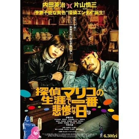 寒川綾奈さんのインスタグラム写真 - (寒川綾奈Instagram)「映画「探偵マリコの生涯で一番悲惨な日」に出演させていただいております！ 大好きな監督の作品に参加させてもらえてほんとに幸せです🙏✨ 本日より公開ですので是非劇場で観てみて下さい^^  #探偵マリコの生涯で一番悲惨な日」6月30日 18時28分 - sogawaayana