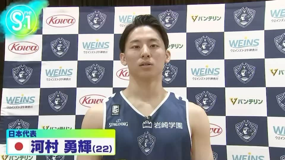 TBS「Ｓ☆１」のインスタグラム：「【S☆1NEWS】  🏀━━━━━━━━━━━━━ 　　　今季BリーグMVP   #河村勇輝 選手をカメラが直撃 ━━━━━━━━━━━━━━🏀  プレーを共にしている #富永啓生 選手について 現在の想いを語ってくれました👀  トッププレーヤーとして感じることとは…  #tbsS1 @JAPAN_JBA」