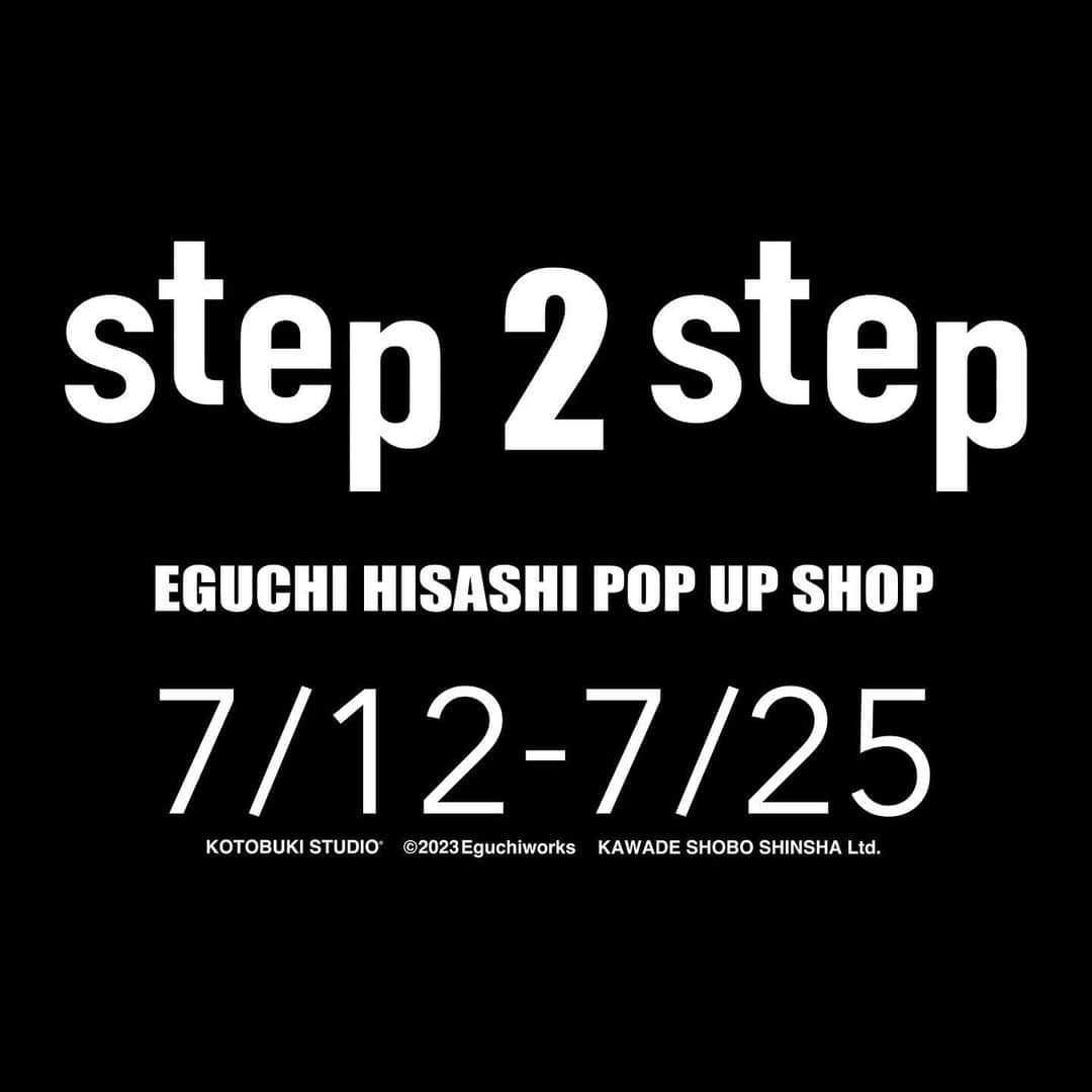江口寿史のインスタグラム：「開催まで２週間切りました。 吉祥寺リベストギャラリー創で7月12日から始まる『step ２　step』は作品展というよりも、新画集『step2』の発刊記念イベント。ポップアップショップといった性格が強いです。だって会期中サイン会が9回も！笑笑 　なので「作品展」を期待して来られるとちょっと違うかもしれません。作品展の方は『彼女展』や『東京彼女』で見ていただいたので。いや、作品展を見たいんだ！という方は次の(9月30日からの)世田谷文学館での展示までお待ちくださいね。」