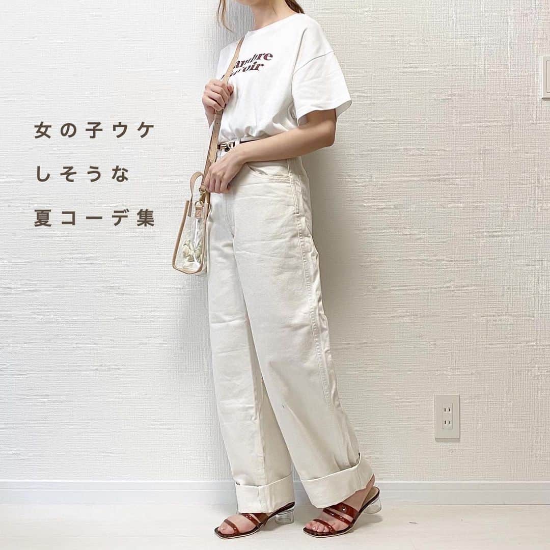 のインスタグラム：「お友達とのお出かけに👭 . . . カメラロール整理してたら むかーーーしのコーデがかわいかったから ちょっと掘り出してきた🤏🤏🤏 . 覚えてるコーデあったら大古参👏 . ちょっと最近撮影出来てないから また新しいの撮影したら載せるね😭！ . zozo届いてるのあるんだけど開けれてない💭 . . . #夏コーデ #パンツ #学生コーデ #大学生コーデ　 #デートコーデ #夏服コーデ #夏服 #高校生コーデ　 #サロペット #パンツコーデ #Tシャツコーデ」