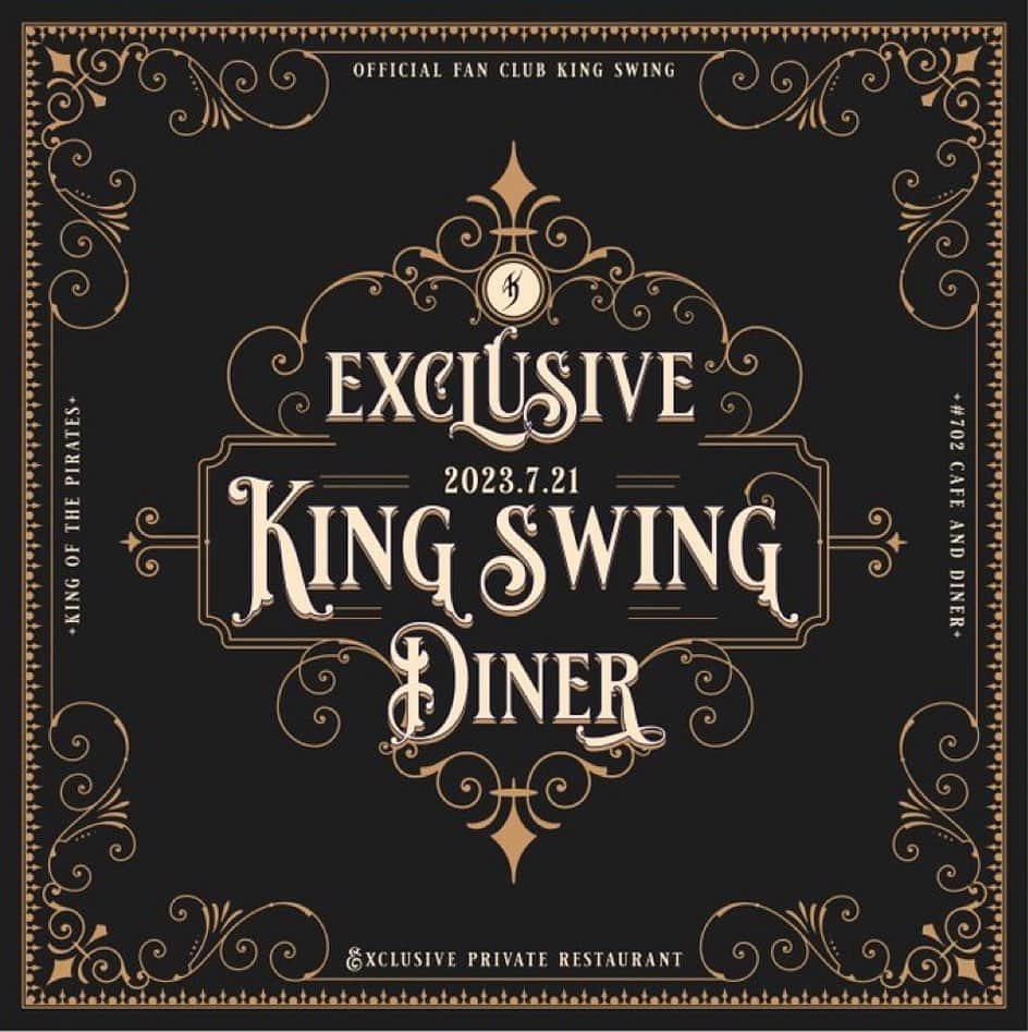 氷室京介さんのインスタグラム写真 - (氷室京介Instagram)「【KING SWING Private restaurant “KING SWING DINER”】  2023年7月21日に開催される「35th Anniversary Film GiG 」に連動したKING SWING貸切レストラン「KING SWING Private restaurant “KING SWING DINER”」が1日限定で登場!!  35th Anniversary Film GiGの前後に、KSで集える場所をご用意しました!! 是非おたのしみください!!  KING SWING Private restaurant “KING SWING DINER”  2023年7月21日（金） 各会場3部制 予約申込はKS会員サイトから kingswing.jp  東京店舗：KING OF THE PIRATES Zepp DiverCityと徒歩10分の距離です。  大阪店舗：#702 CAFE&DINER なんばHatchと徒歩15分の距離です。 地下道経由で夏の日差しも避けて行けます。  KING SWING会員の方が代表で お申込みいただけます お申込可能人数：1名〜8名  受付期間：7月9日 23:59まで 抽選結果の通知：7月14日（金）  KS会員サイトでログインしてからお申込みください。 kingswing.jp  ＊着席ブッフェスタイルでお楽しみいただけます。 ＊ご来店時に記念品をプレゼントいたします。 ＊氷室京介のBGMでお楽しみください。  詳しくはHIMURO.COMにてご確認ください。  himuro.com  #kingswing #氷室京介 #kingswingdiner」6月30日 18時56分 - himuro_com