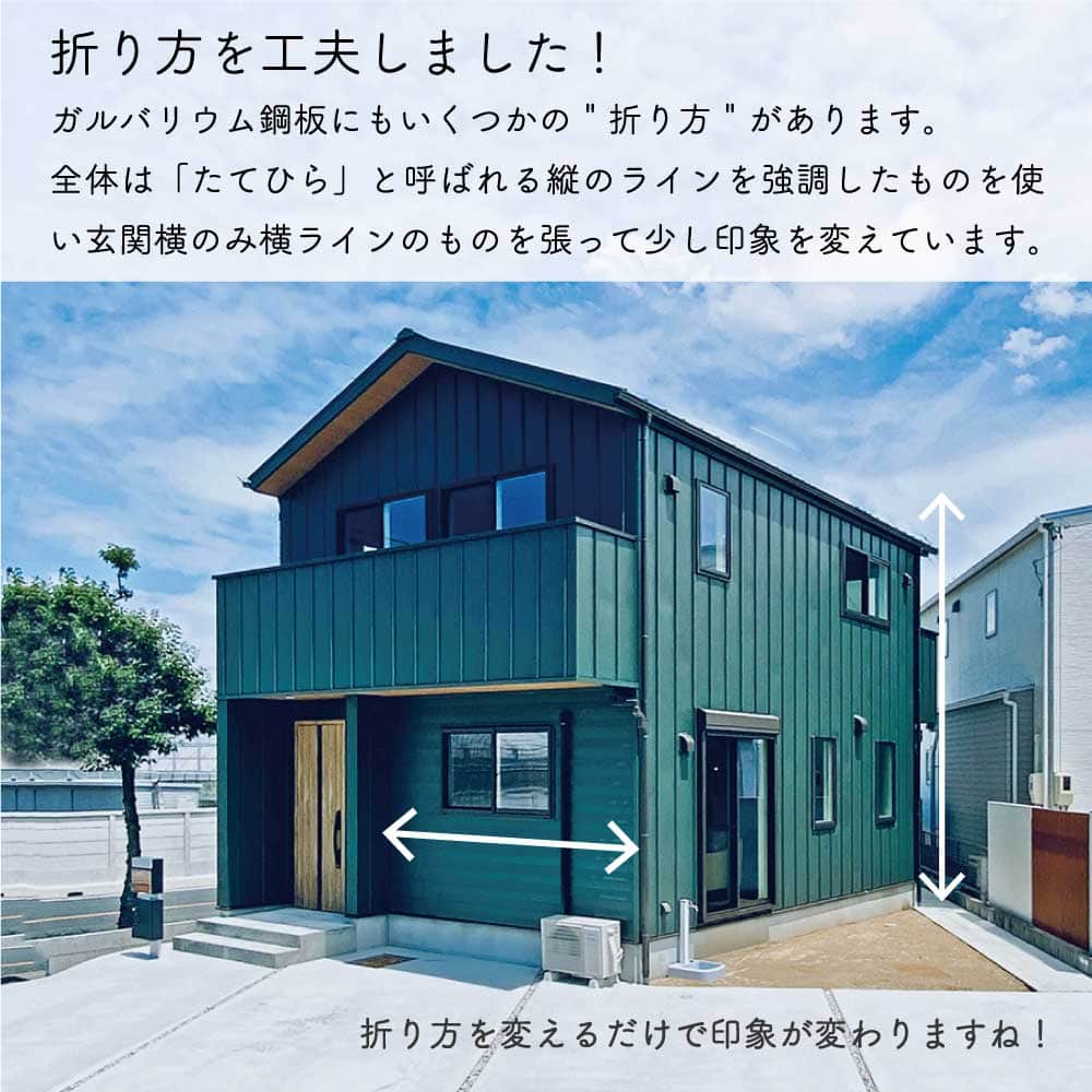太陽住宅株式会社さんのインスタグラム写真 - (太陽住宅株式会社Instagram)「太陽住宅の家 ▷▷▷ @taiyojutaku …………………………………………………………  本日のテーマは 【おしゃれなモスグリーンのガルバのお家】 ・ ・ こちらは、弊社の提案住宅『 飯村北の家2020』です☖  外壁は今人気のガルバリウム鋼板。このお家はモスグリーンのガルバを採用しましたが、ただ貼るだけではなく“折り方”にも工夫がしてあるんです♪  玄関ドアやポストにもこだわった、オシャレなお家が出来ました♥ ・ ・ ………………………………………………………… 残すもの・・・。 記録と、記憶と思い出と。 丈夫で長持ち、太陽住宅の家。 ………………………………………………………… ⁡ HPでもたくさんの #施工事例 を掲載しております😌✨  太陽住宅の家 詳しくはコチラから ▷▷▷ @taiyojutaku  気になることがあれば、いつでもコメント・DM📩お待ちしております🙋 ──────────────────────── 太陽住宅株式会社 愛知県豊橋市三本木町字元三本木18-5 0120-946-265 ────────────────────────  #ガルバリウム外壁 #ガルバ #モスグリーン #モスグリーンの家 #モスグリーンガルバ #モスグリーンの外壁 #モスグリーンガルバの家 #モスグリーンガルバリウム #モスグリーンナチュラル #太陽住宅 #豊川土地 #豊橋土地 #豊橋注文住宅 #豊川注文住宅 #工務店がつくる家 #注文住宅のかっこいい工務店 #豊橋家づくり #豊川家づくり #マイホーム計画 #土地探しからの注文住宅 #土地探しから #建売に見えない建売 #自由設計 #子育てママ #太陽の家 #豊橋建売 #豊川建売 #バーチャルオープンハウス」6月30日 19時00分 - taiyojutaku