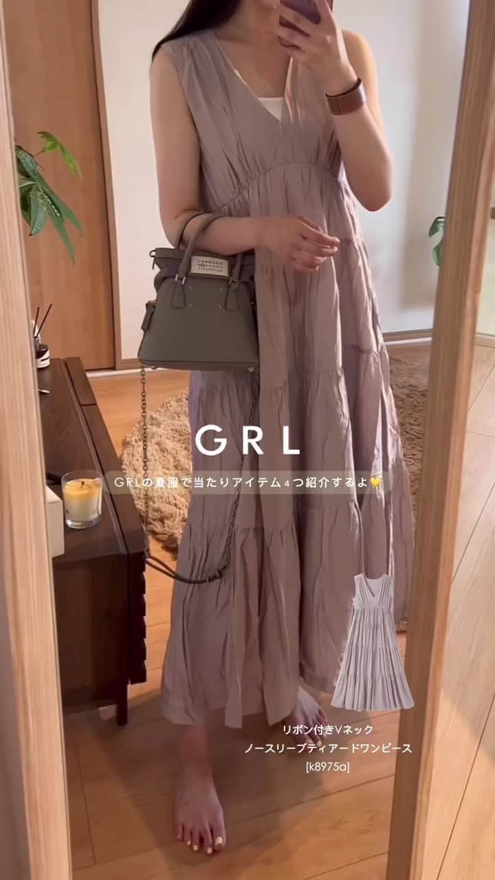 GRLさんのインスタグラム動画 - (GRLInstagram)「GRLの夏服で当たり