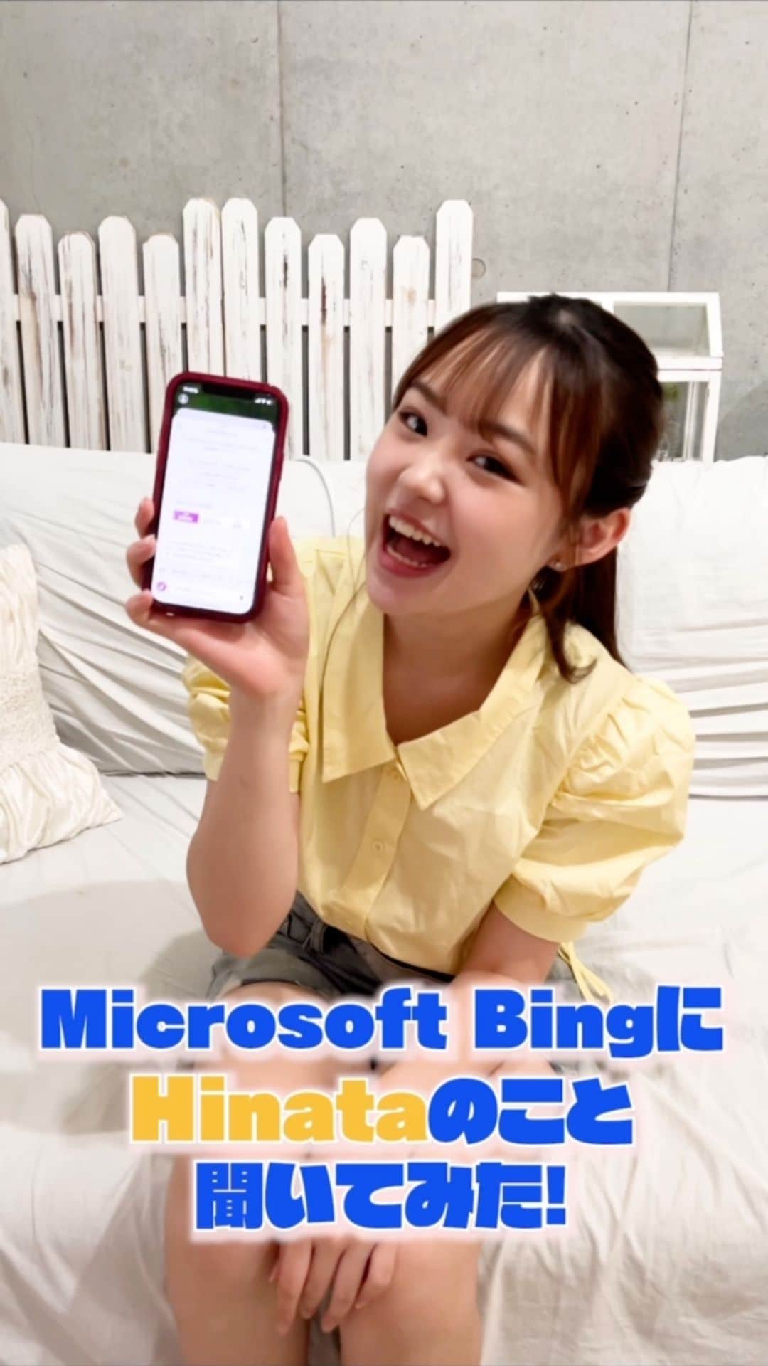 Hinataのインスタグラム：「物知りだし、たまに面白いこと言ってくれるから会話が楽しい！😸@bing #BingPartner #PR」
