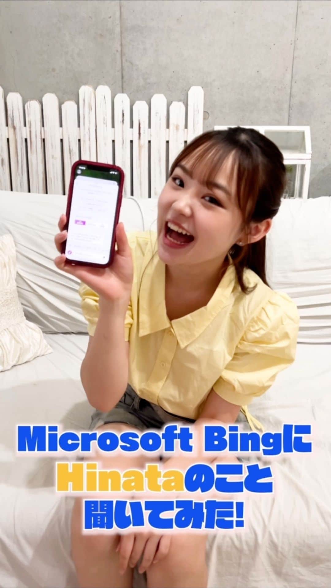 のインスタグラム：「物知りだし、たまに面白いこと言ってくれるから会話が楽しい！😸@bing #BingPartner #PR」