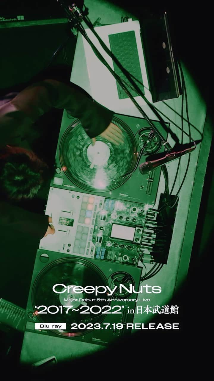 Creepy Nutsのインスタグラム：「◆TRAILER公開◆  7/19(水) 発売 Blu-ray 『Creepy Nuts Major Debut 5th Anniversary Live“2017~2022” in 日本武道館』  初のライブ映像商品！  #creepynuts #R指定 #DJ松永」