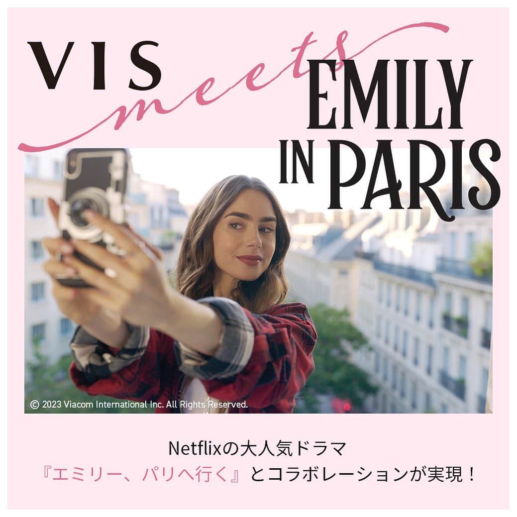 ViSさんのインスタグラム写真 - (ViSInstagram)「Netflixで配信中の大人気ドラマ『エミリー、パリへ行く』とのコラボレーションが実現！ スペシャルページ公開中！  #BVM73050 『エミリー、パリへ行く』コラボレーションラッフルスリーブクロップドTシャツ ¥5,489(税込)  #BVM73020 『エミリー、パリへ行く』コラボレーションフォトTシャツ ¥4,939(税込)  @jadorejunonline  #vis_jp#jadorejunonline#ビス#ootd#japanootd#fashion #トップス #エミリー、パリへ行く #emilyinparis」6月30日 19時20分 - vis_jp
