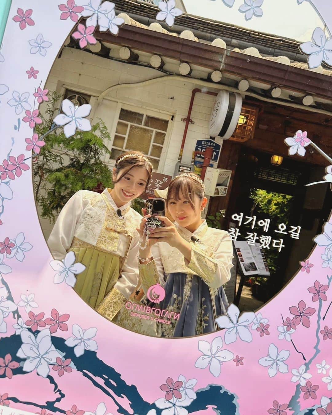 堀くるみのインスタグラム：「🌞🌈  ひろこさんと韓国旅✈️ また写真いっぱい載せるねー！ 明日のおは土お楽しみに✨  #ABCテレビ #おはよう朝日土曜日です #おは土 #なないろリサーチ #土日どーする？ #韓国 #小椋寛子　さん #堀くるみ #堀のインスタ」