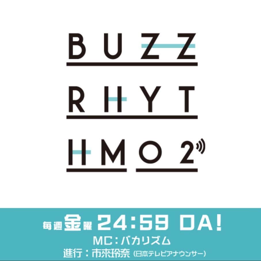 柳沢亮太のインスタグラム：「今夜！6/30(金)25:29〜日本テレビ系「#バズリズム02 」に出演します！#通常より放送時間遅いのでお気をつけて #放送日が遅れる地域もあるのでお気をつけて #SUPERBEAVER #儚くない #グラデーション #東京リベンジャーズ2」