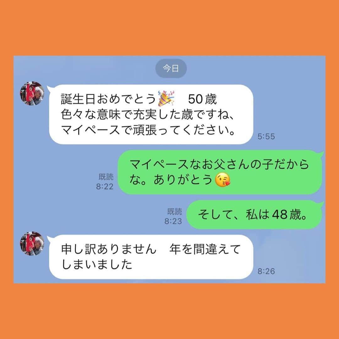 伊藤孝恵さんのインスタグラム写真 - (伊藤孝恵Instagram)「皆さま今日は沢山のバースデーメッセージありがとうございました🙇‍♀️  私に命をくれたのは、二十歳で出産し、朝から晩まで働いて、2人の娘を悩みながらぶつかりながら体当たりで育てた泣き虫な母と、いつも異次元にマイペースなこの父でした。 お父さん、私、48歳だわ。  #6月30日 #48歳 #ハッピーバースデー #皆様 #メッセージ #ありがとうございました #母 #父 #国民民主党 #参議院議員 #愛知県 #2児の母 #子育て #女の子ママ #伊藤孝恵 #伊藤たかえ」6月30日 19時50分 - itotakae