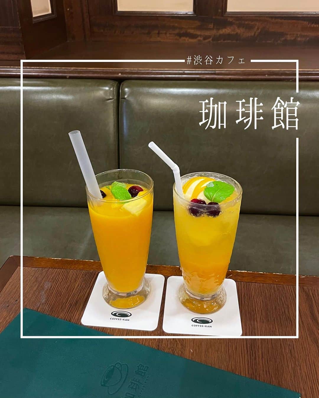 Aoiのインスタグラム：「老舗の珈琲館で一休み🫰　　  @coffeekan_official  全国展開している珈琲館で夏の期間限定ドリンク、2種の贅沢なマンゴードリンクが新登場🥭  「2種のマンゴーフロスティ〜アルフォンソマンゴー、アップルマンゴー使用〜」 「2種のマンゴークリームソーダ〜アルフォンソマンゴー、アップルマンゴー使用〜」 を両方とも頂きました❤️  マンゴーの王様「アルフォンソマンゴー」と芳醇な香りの「アップルマンゴー」が贅沢に使用された濃厚なドリンクはどちらも最高に美味しくて、暑い日にぴったりの爽やかさ✨  8月31日の期間限定メニューなので是非食べに行ってみてね🫰 テイクアウトも出来るそうなので、外でも飲んでみたいなぁ💕  私は渋谷店に行きましたが、レトロで落ち着いた雰囲気に癒されました☺  #sponsored #珈琲館 #喫茶店 #レトロ喫茶 #サンドイッチ」