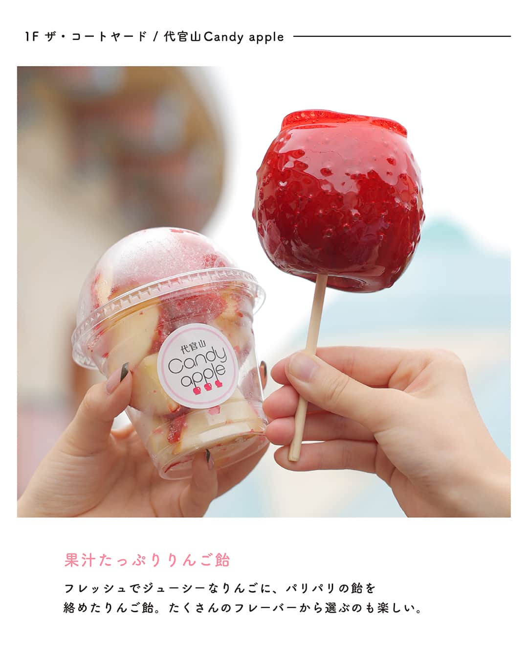 IKSPIARI イクスピアリ公式さんのインスタグラム写真 - (IKSPIARI イクスピアリ公式Instagram)「. イクスピアリで お得においしくショッピング🥤❕  shop：Guzman y Gomez floor：2F シアター・フロント menu：チュロス ¥270  shop：代官山Candy apple floor：1F ザ・コートヤード menu： (LEFT)：ミルクティー ¥790 (RIGHT)：プレミアムプレーン ¥680 ※どちらもカットした状態でご提供可能。  shop：ICHIBIKO floor：1F ザ・コートヤード menu： (LEFT)ストロベリースムージー ¥788 (RIGHT)いちびこミルク ¥888  all tax incl. * * #イクスピアリ #IKSPIARI #ICHIBIKO #いちびこ #代官山Candyapple #Candyapple #guzmanygomez #グズマン #GYG #いちごスイーツ #いちびこミルク #いちごミルク #ストロベリースムージー #りんご飴 #チュロス #メキシカン #churros #いちご好き #りんご好き #3時のおやつ #今日のおやつ #スイーツ好き #sweets #舞浜グルメ #舞浜カフェ #思い出づくり #舞浜 #いつもの向こうへ」7月1日 10時00分 - ikspiari_official