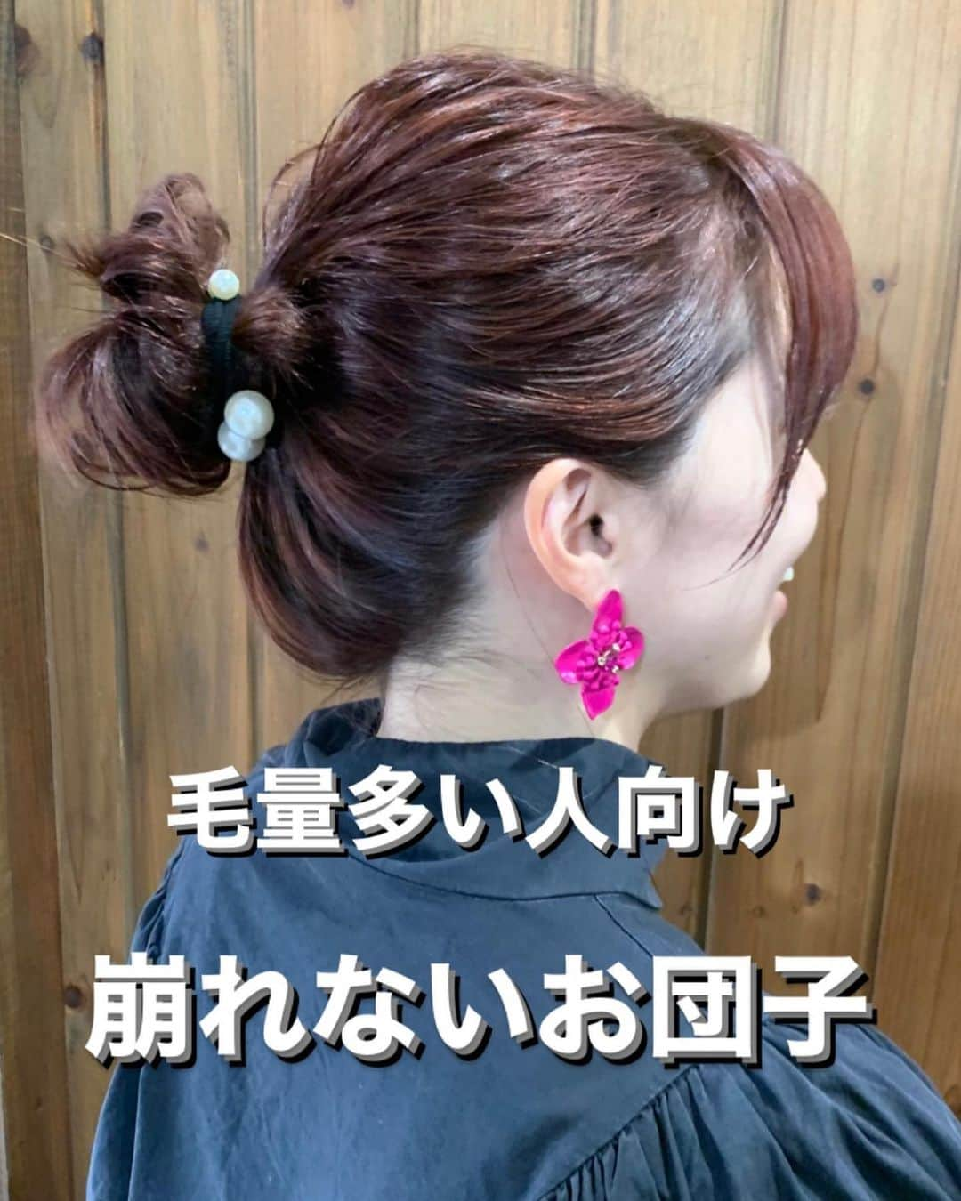 脇田明日香さんのインスタグラム写真 - (脇田明日香Instagram)「『 ヘアゴム パール 3個セット 』 めちゃくちゃ使いやすく かつ 簡単に可愛い雰囲気になるゴム🙌  しっかりしたゴムで、もちろん切れないし、 かなり伸びるので髪の太さや強さに関係なく使いやすい感じがします✌🏻  ３個セットで1200円で買えるので (私は楽天で買いました) このクオリティーでこの値段はコスパ良いな！って思います☺️💓 (ストーリーのハイライトにURL載せてます)  これはきっとこれから ヘビロテしそうだ💪 暑い日のお団子とか、ひとつ結びとか🌱  結婚式のお呼ばれヘアにもいけそうだし、 ナチュラルな私服にもゴージャス過ぎずで良い🙆‍♀️  これを買ってからというもの、 出かけるけど時間ない日は、 このパールゴムでひとつ結びして、帽子かぶって終わり🥸   #パールゴム  #ヘアアクセ  #ヘアアクセサリー  #ヘアゴム  #ヘアアレンジ  #ヘアアレンジ簡単  #簡単ヘアアレンジ  #アレンジヘア  #アレンジ動画  #ヘアアレンジ動画解説  #ヘアアレンジプロセス  #ヘアアレンジボブ  #ひとつ結び  #ポニーテールアレンジ  #ポニーテール  #お団子ヘア  #お団子アレンジ  #おだんごヘア  #おだんご  #おだんごアレンジ  #お団子ヘアアレンジ」6月30日 20時00分 - asuka_wakita_hasegawa