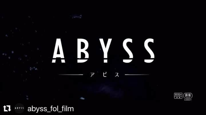 佐々木ありさのインスタグラム：「映画『ABYSS』 本予告映像が解禁されました。 9月15日劇場公開です。  #この恋と沈むだけ」