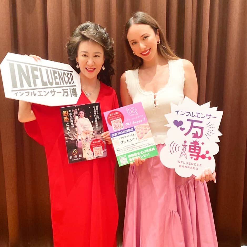 唐沢菜々江さんのインスタグラム写真 - (唐沢菜々江Instagram)「先日のインフルエンサー万博で、美しすぎる道端アンジェリカさんと📸☺️ @angelica_michibata   今年もインフルエンサー万博に参加いたしました❣️ @influencer.banpaku   今回は新事業 「銀座館」 @ginzakan_gift_0001  「フラワーおはぎ」 @oh_huggy  のPRをさせていただきました❣️😊  道端アンジェリカさんとHinokiさんのコラボ 「マミーのおだし」もぜひチェックしてくださいね✨ @ulu___foods   銀座館はメディアに取り上げていただけたり、フラワーおはぎは色んな方に「食べたよー」とご連絡いただけて嬉しい限りです🌹☺️  お店のインスタもぜひ見てくださいね✨  #インフルエンサー #インフルエンサー万博 #インフルエンサーと繋がりたい #道端アンジェリカ #マミーのおだし #銀座土産 #銀座館 #フラワーおはぎ #ななえママ」6月15日 20時00分 - nanae.karasawa