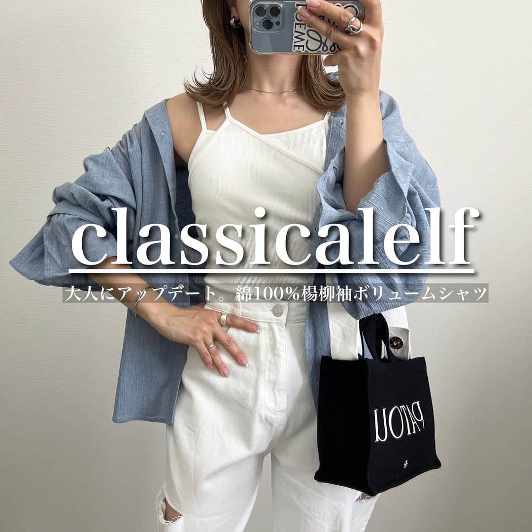 Miyoのインスタグラム：「袖ベルト&袖ぽわんデザインが可愛いシャツ🤍 ⁡ 薄手でサラッとした楊柳素材なので夏も着れるよ👌🏻 ブルー/Lサイズ着用 (身長165cm) ⁡ ⁡ シャツ… @classicalelf_official キャミソール…#しまむら パンツ…reedit(楽天room掲載) バッグ…PATOU アクセサリー・サンダル…楽天roomに載せてます ⁡ ⁡ #クラシカルエルフ #classicalelf #エルフコーデ #タイアップ #uniqlo #gu #zara #ユニクロ #ジーユー #ザラ #zozo #zozotown #zozo購入品 #zozotown購入品 #シャツ #カジュアルシャツ #ボリューム袖#骨格ウェーブ#夏コーデ#大人カジュアル」