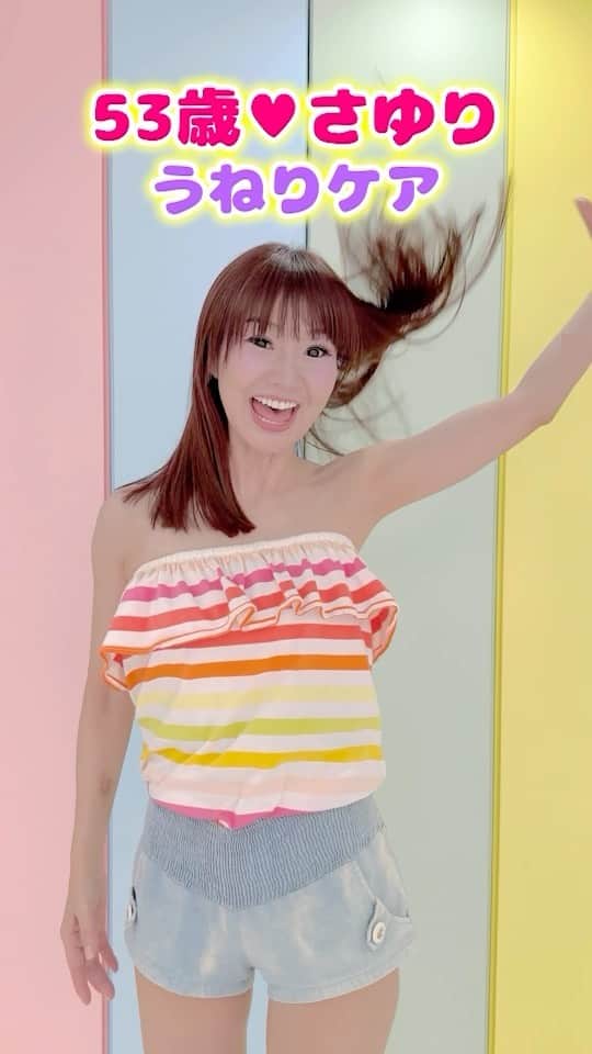 さゆりのインスタグラム