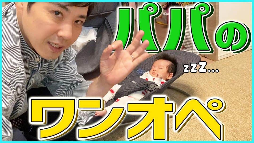 藤原一裕のインスタグラム：「お任せを！  プロフィールから飛んでいただけます〜」