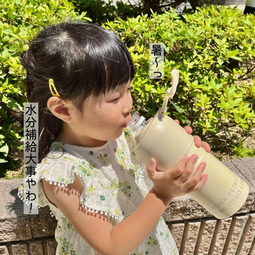 のインスタグラム：「❤︎ 昨年から気になってたペットボトルホルダー、今年ついにゲットしたんやけど…🫶🏻  コレほんまに便利やね❣️🤩 水筒と違って毎回洗う必要もないし（コレが何より助かる🤣）、 ペットボトルってぬるくなるの当たり前って思ってたけど、コレに入れたらちゃんと冷たさキープできて感動🥹💕  @lakole_official のペットボトルホルダー、デザイン可愛いし🥰 500ml〜650mlまで対応してるから大体のものいける👌🏻✨  夏のお出かけの概念変わるよ☝🏻😂  #LAKOLE #ラコレ #あたりまえを素敵に #ペットボトルホルダー #pr」