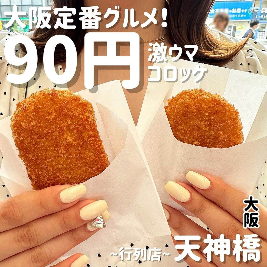 出口結菜のインスタグラム