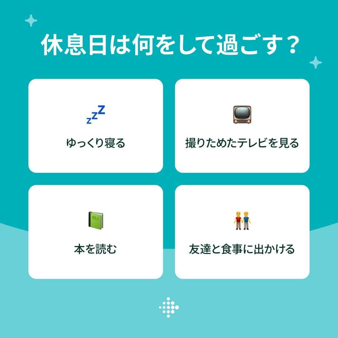 Fitbit Japanのインスタグラム：「今週も今日で終わり！疲れた日はムリに頑張らずにしっかり休息を取るのもトレーニングのひとつかも。休息日はいつも何をして過ごしますか？コメント欄で教えてね😆 #Fitbit」