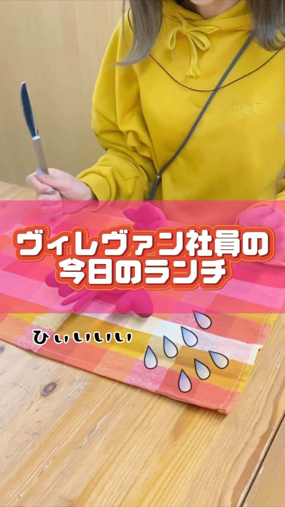 ヴィレッジヴァンガードオンラインストアのインスタグラム