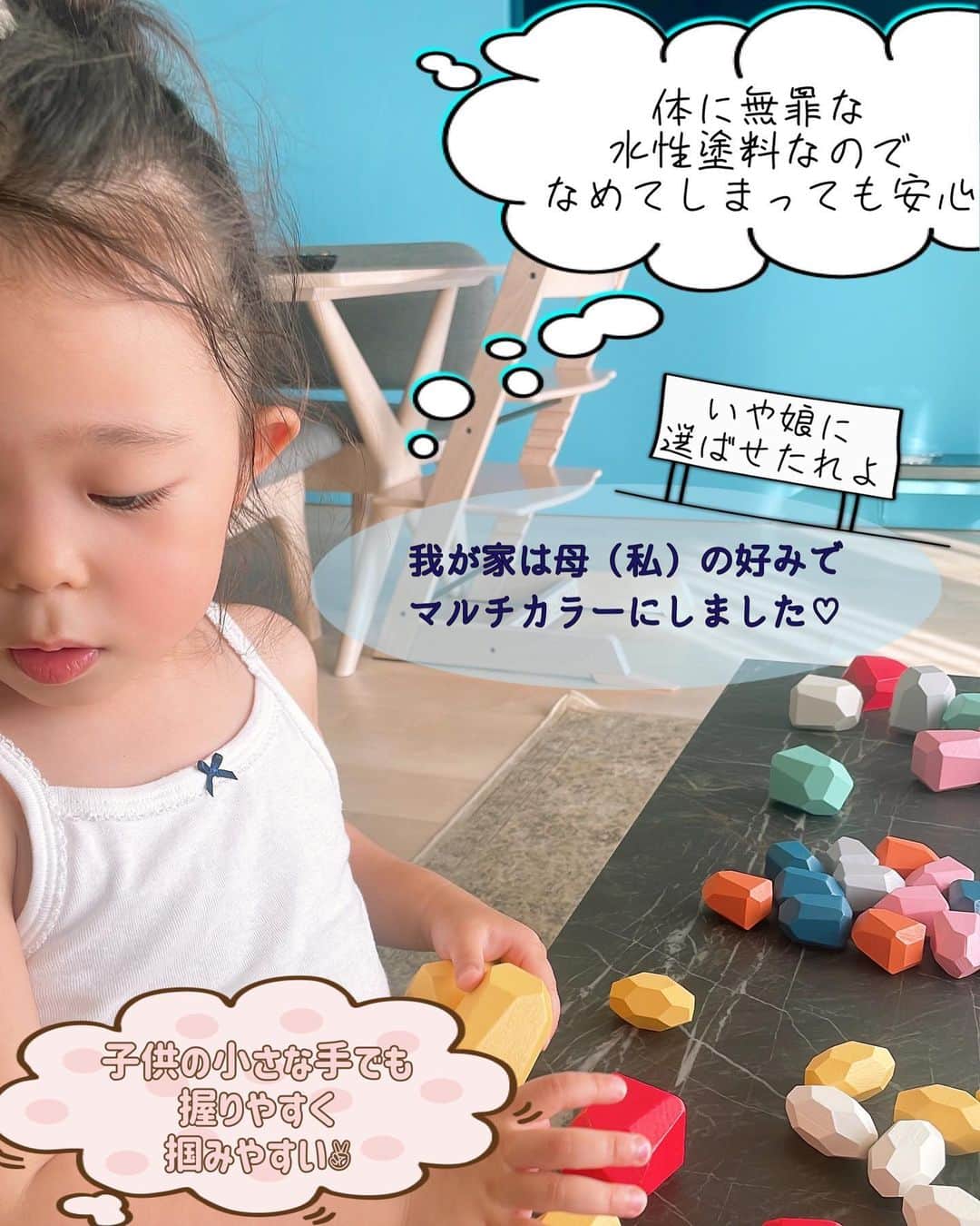 本田しおりさんのインスタグラム写真 - (本田しおりInstagram)「先日ストーリーで多数質問頂いていたブロックです！  琥珀にはもう、ちと遅いかな？と思いましたが、3歳11ヶ月でもよく遊んでいます^ ^  夏休みに入ると品薄になるようなので、知育玩具やお祝いに迷われている方、お早めにこのお安い機会に是非♡  #タイアップ投稿 #画像編集苦戦しましたw」6月30日 20時53分 - _shiori_honda_