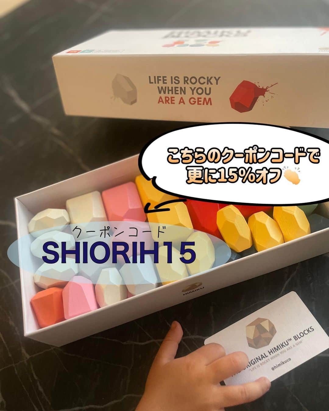本田しおりさんのインスタグラム写真 - (本田しおりInstagram)「先日ストーリーで多数質問頂いていたブロックです！  琥珀にはもう、ちと遅いかな？と思いましたが、3歳11ヶ月でもよく遊んでいます^ ^  夏休みに入ると品薄になるようなので、知育玩具やお祝いに迷われている方、お早めにこのお安い機会に是非♡  #タイアップ投稿 #画像編集苦戦しましたw」6月30日 20時53分 - _shiori_honda_