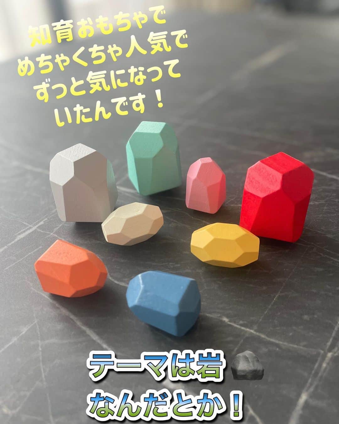本田しおりさんのインスタグラム写真 - (本田しおりInstagram)「先日ストーリーで多数質問頂いていたブロックです！  琥珀にはもう、ちと遅いかな？と思いましたが、3歳11ヶ月でもよく遊んでいます^ ^  夏休みに入ると品薄になるようなので、知育玩具やお祝いに迷われている方、お早めにこのお安い機会に是非♡  #タイアップ投稿 #画像編集苦戦しましたw」6月30日 20時53分 - _shiori_honda_