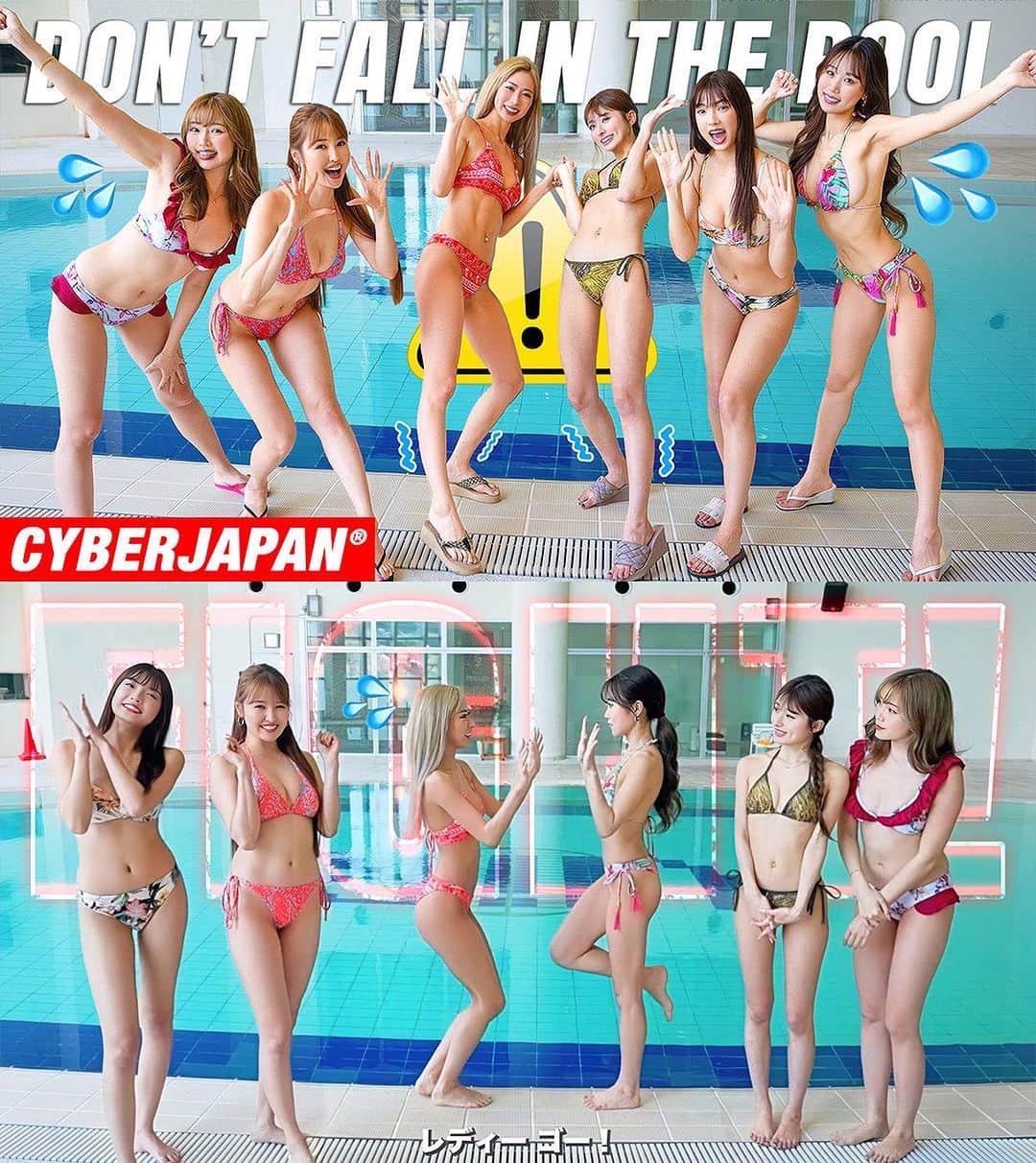 CYBERJAPAN Staffのインスタグラム：「本日の CYBERJAPAN DANCERS の公式 YouTube チャンネルの新しい動画がアップ‼️😍  今回はスパリゾートハワイアンズのプールで、ビキニで手押し相撲対決に挑戦しました！💥👙 KANAE, HARACHAN, RIAN vs KAZUE, HARUKA, MIYABI のバトルです！🤩 是非みて下さい！💓  ⚡️CYBERJAPAN DANCERS 公式 YouTube⚡️  👙水着で手押し相撲‼️🔥  水着のせめぎ合い、落とすか落とされるか！？ 先輩、後輩、容赦なく落とす！！ww ハラハラの接戦をご覧ください！ww  チャンネル登録もよろしくお願いします！  ▶️ https://youtu.be/FTPxOjVhn-E 📍リンクはストーリーにあります。  #サイバージャパン #CYBERJAPAN # #手押し相撲 #水着 #youtube」