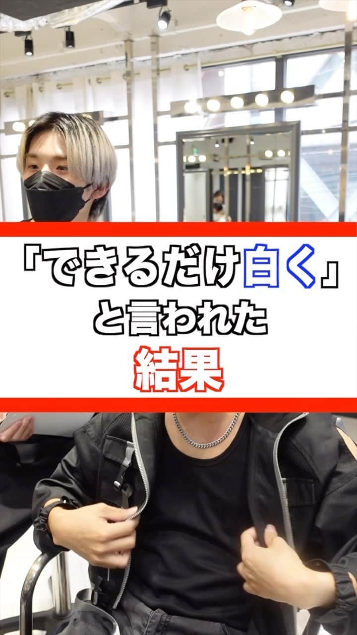 のインスタグラム：「年間500人以上のハイトーンを担当する美容師 ーforrow meー @koichi__tanaka  100%ホワイトカラー❄️  ケアホワイトブリーチを2回した後に僕オリジナルのホワイトカラーを入れてムラシャンでずっとキープできるホワイトカラーを作ります✨👍  ホワイトカラーは経験豊富な美容師でないと作れません。ぜひ僕にお任せください🔥 ⁡ ホワイトカラーにしたい方ぜひお待ちしております！！ ⁡ <特別ホワイトカラークーポン> ¥28000 ＊田中指名限定なのでご注意ください。  ご予約はプロフィールからどうぞ！🙇‍♂  #ホワイトカラー#メンズケアブリーチ#シルバーカラー#マッシュ#センターパート #メンズブリーチ#ミルクティーカラー#ホワイトブリーチ#ブリーチ#ハイトーンカラー#ホワイトヘアー#ブロンド#bleachcolor#シルバーカラー#ブリーチカラー#ケアブリーチ #カウンセリング動画 #セルフカラー」