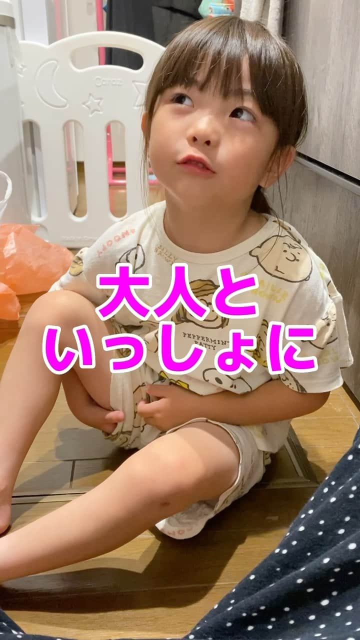 安田由紀奈のインスタグラム：「花火の正しい遊び方。  #花火 #子供のいる暮らし  #言い間違い #可愛い #女の子ママ」