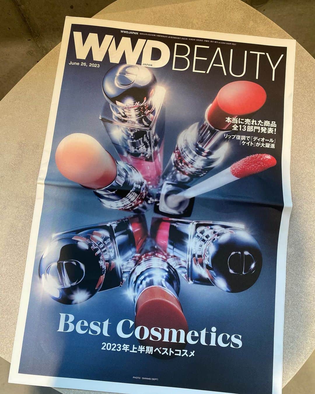 土田瑠美のインスタグラム：「6/26発売 WWD BEAUTY にて 7月よりリニューアル発売する アリミノスプリナージュ @sprinage_official   "モイストヴェールバーム"の魅力について語らせて頂きました。  リニューアル開発の際に微力ながら携わりましたので 7月の発売がとっても楽しみです！  バームを使ったヘアスタイルもまた発売後にご紹介致します！」
