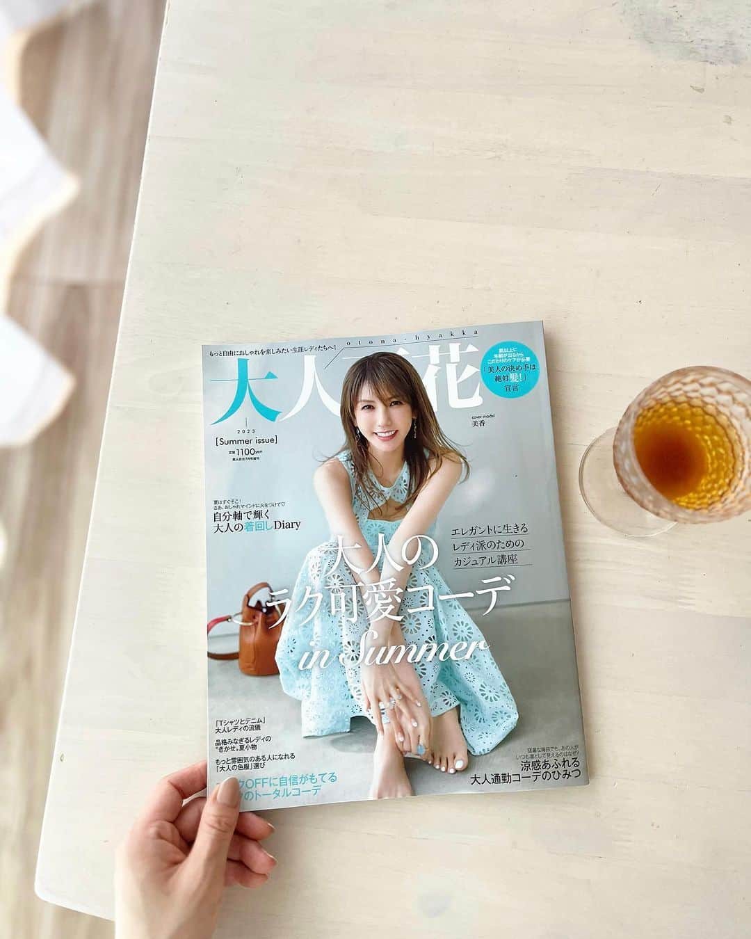 権田裕美のインスタグラム：「🎐🫧 発売中の「大人百花」Summer issue 見ていただけましたか…？🫧  メイク企画では、パープルメイクに挑戦しました！ メイク使用アイテムの詳細や、プロセスは是非本誌でチェックしてくださいね🍬🦄  見たよー！のご感想も是非お聞かせください💜 . . . . . . . . . . . . . . #大人百花#美人百花#ただともメイク#30代メイク #ブルベ夏#ブルベサマー#カラーメイク#権田裕美#30代ママ#30代ヘアスタイル#ノーファンデ肌#ノーファンデ生活#ノーファンデ #ノーファンデお肌」