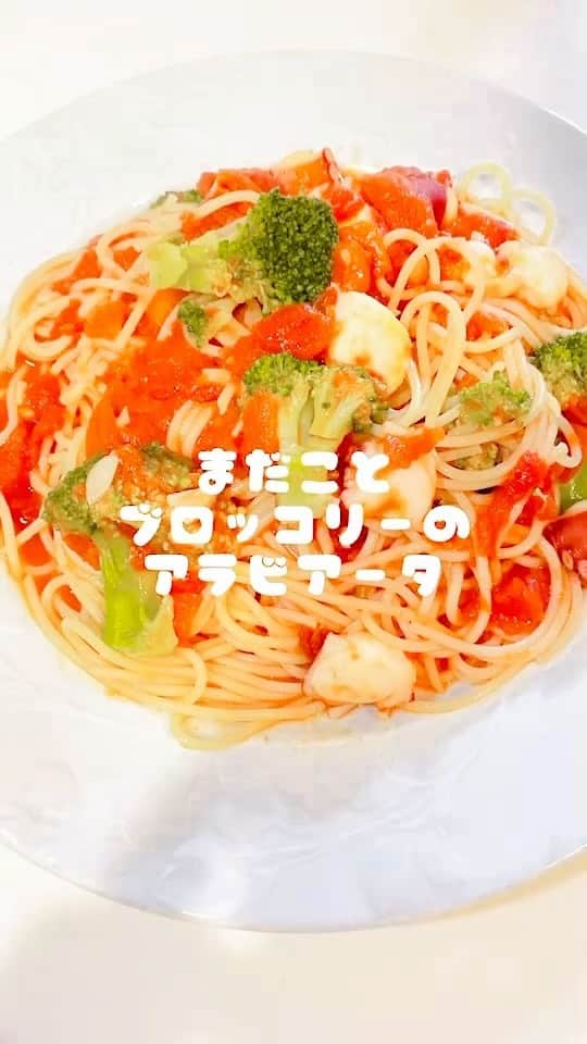 YUMAのインスタグラム：「これから改善していくね〜！！ アドバイスちょうだい😻 #料理　#パスタ　#いぬすたぐらむ #BUDDiiS」