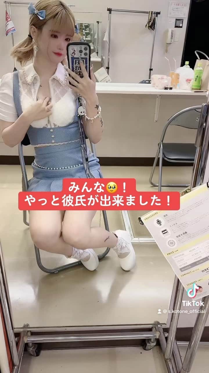涼宮琴音のインスタグラム