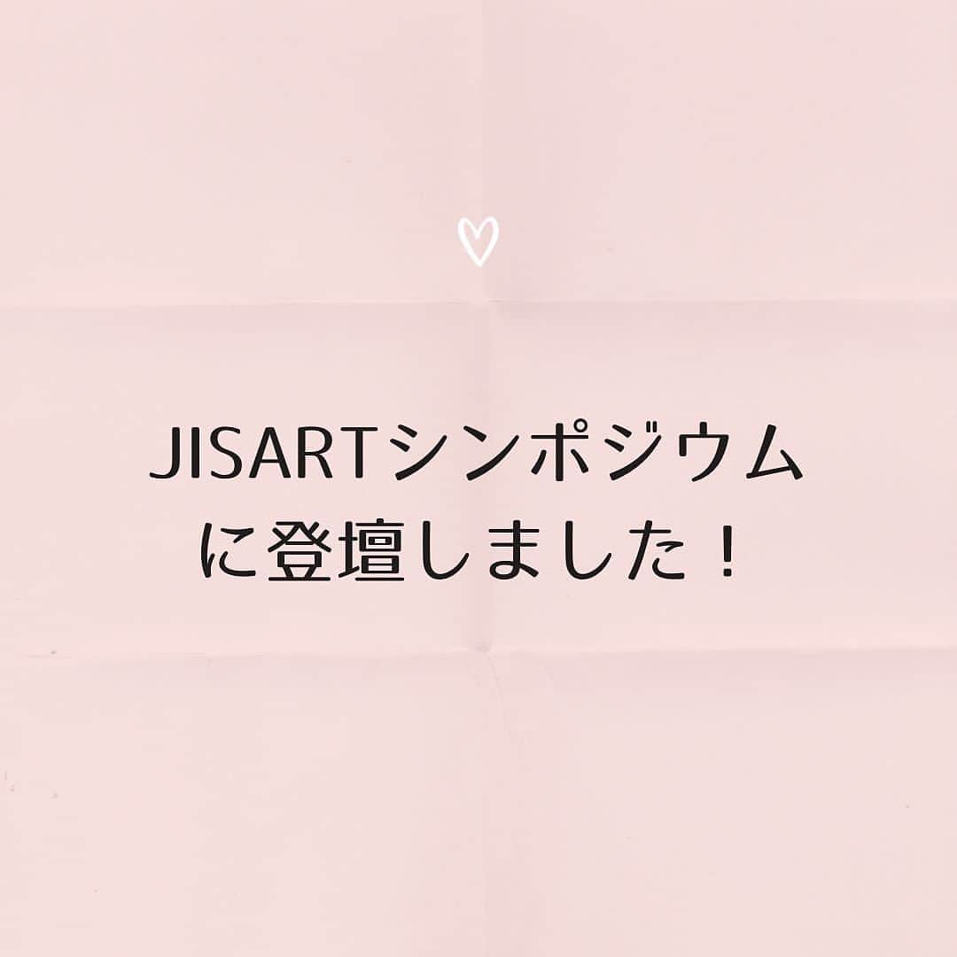 東尾理子さんのインスタグラム写真 - (東尾理子Instagram)「JISARTシンポジウムに登壇しました。  =JISARTとは？= 日本生殖補助医療標準化機関 不妊治療を専門とするクリニックによって結成された団体です。 子どもが欲しいと願う御夫婦に、 安心して、満足できる 医療を受けていただくことを 目的として活動しており、 現在、全国で30施設が加盟しています。  =今回のシンポジウムに参加して=  私たち、患者の想いを医療者の皆さまへお伝えできる大切な機会をいただきました。 今回の講演は、ゴルフを治療に例え、時には笑いもあり、先生方には和やかな雰囲気で見守っていただきありがとうございました。  このような機会を大切に、 今後もクリニックの情報を患者さまへ、患者の情報をクリニックへ、お伝えできる架け橋になれたら良いなと思っております。 先生方との熱いディスカッションは、またお話会などで皆様へシェアして行きます。  ❁.｡.:*:.｡.✽.｡.:*:.｡.❁.｡.:*:.｡.✽.｡.:*:.｡.❁.｡. 妊活研究会にメンバー登録して 最新情報をGETしてくださいね。 ❁.｡.:*:.｡.✽.｡.:*:.｡.❁.｡.:*:.｡.✽.｡.:*:.｡.❁.｡.  【妊活研究会って？】 妊活に役立つ講座やお話会(オンライン)など、イベントが盛り沢山の会員制オンラインコミュニティ💫  ꙳✧˖°⌖꙳✧˖°⌖꙳✧˖°⌖꙳✧˖°⌖꙳✧˖°⌖꙳✧˖°⌖꙳✧˖°⌖꙳✧˖  #妊活 #妊活中 #ベビ待ち #タイミング法 #人工授精 #体外受精 #顕微授精 #D3 #PGT-A #採卵 #不妊治療 #不妊症 #子宮内膜症 #多嚢胞性卵巣症候群 #チョコレート嚢胞 #排卵誘発剤 #着床 #フライング #男性不妊 #婦人科 #鍼灸 #漢方 #温活 #赤ちゃんが欲しい #妊活中の人と繋がりたい #東尾理子 #妊活研究会 #お話し会 #jisart」6月30日 21時41分 - rikohigashio