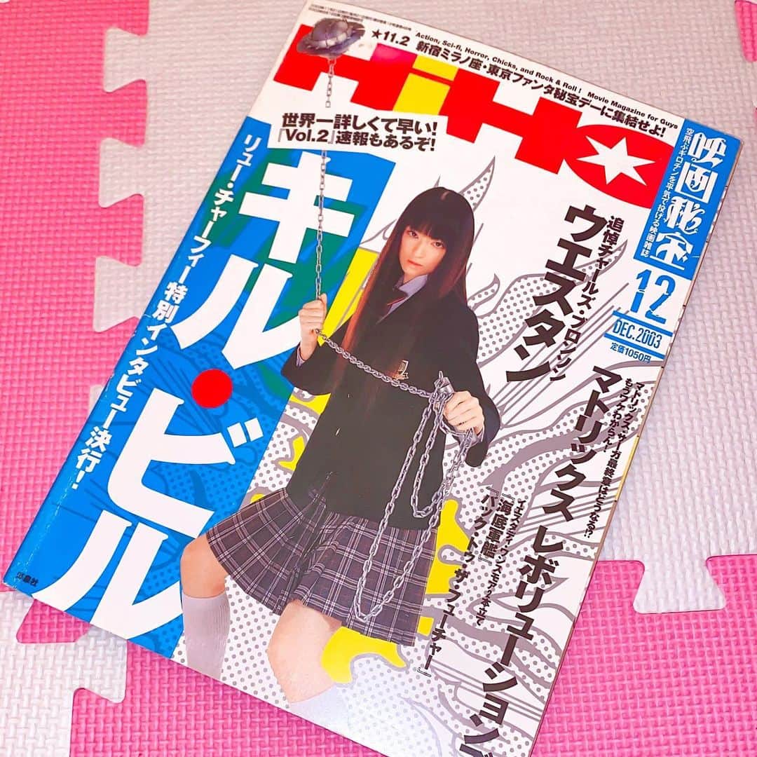 江崎びす子のインスタグラム