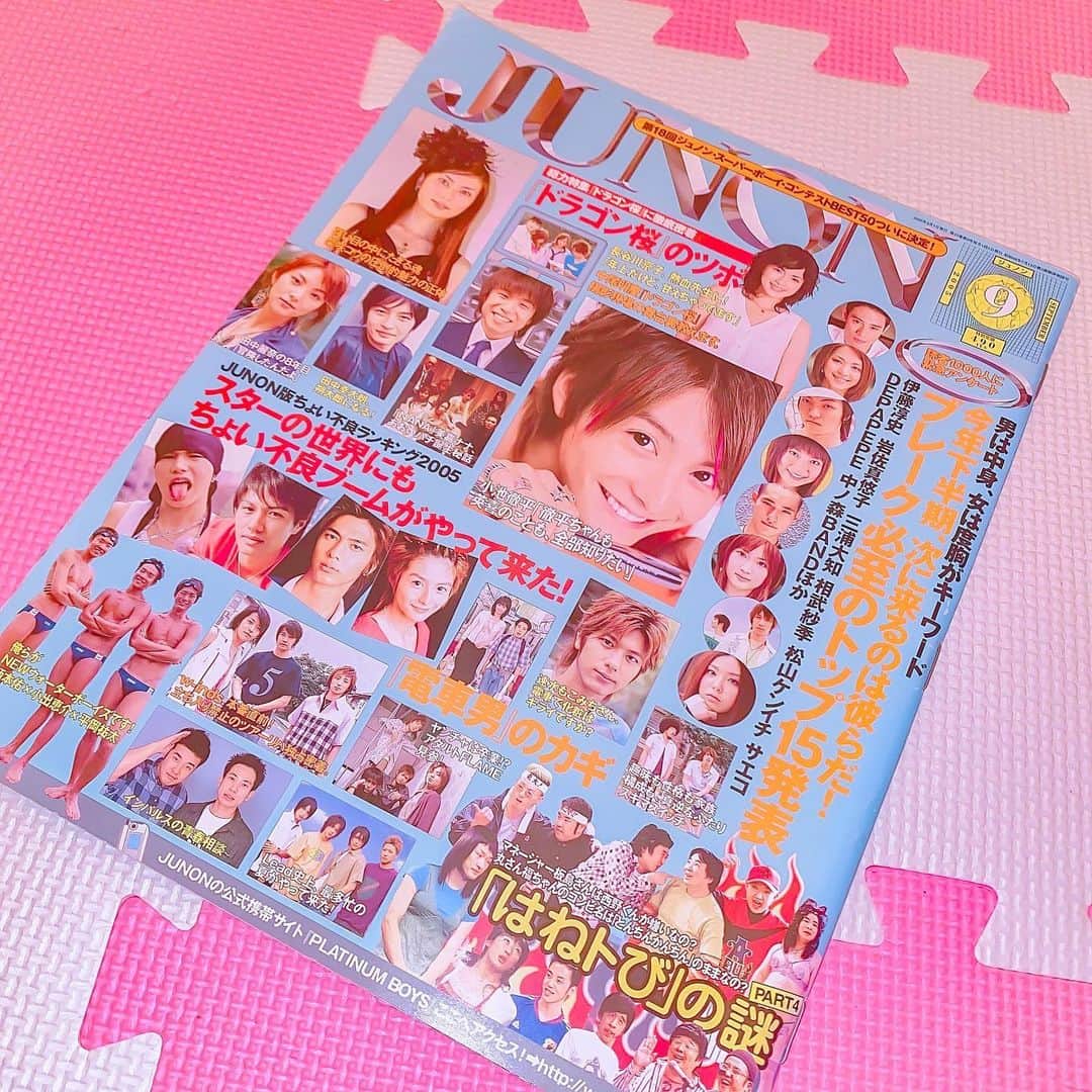 のインスタグラム：「2005年のJUNON届いた 最高すぎて溜息でちゃう」