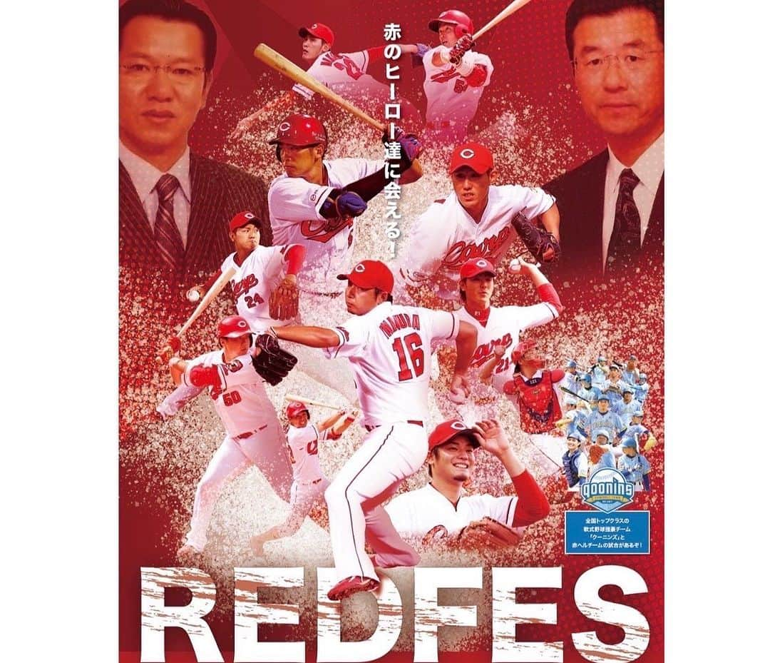 中田廉のインスタグラム：「REDFES  8月14日  皆さんお会いしましょう☺️」