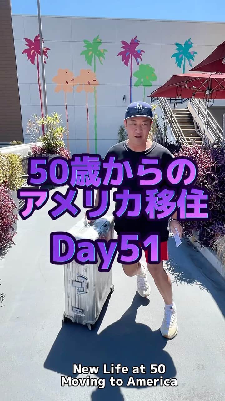 たむらけんじのインスタグラム