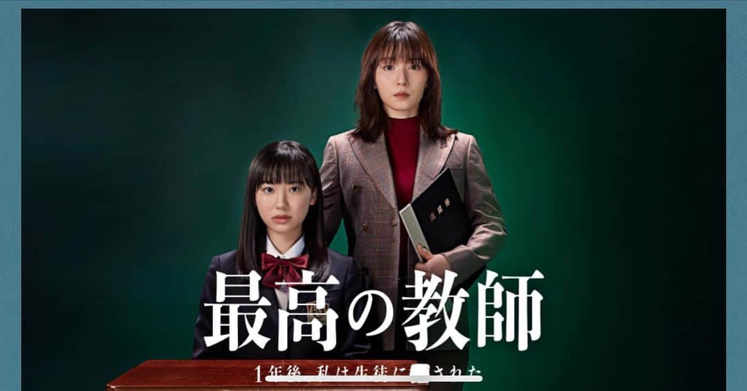 松本晃彦のインスタグラム：「I compose the sound track for  the TV Drama Saiko no Kyoshi , the Greatest Teacher in English.」