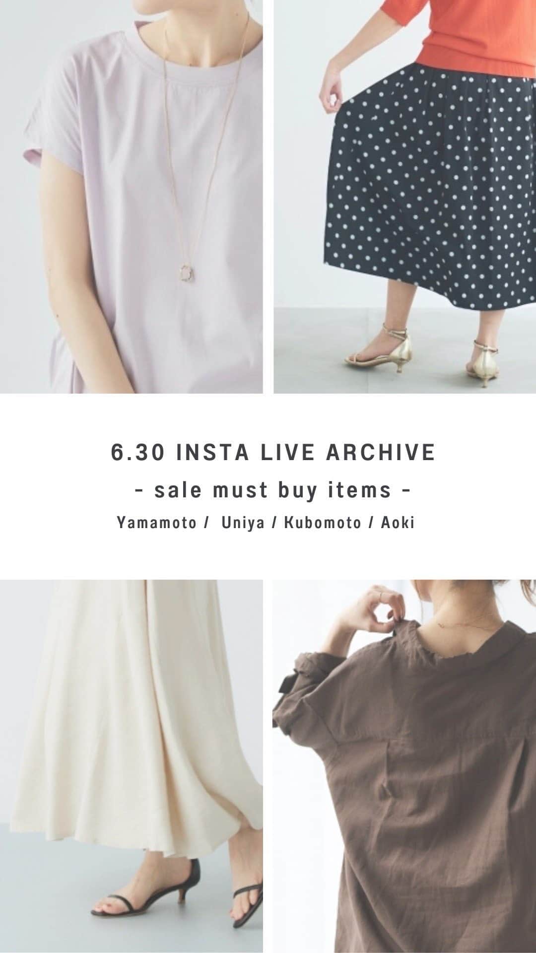 le. coeur blancのインスタグラム：「6/30 ＂セールマストバイアイテム のご紹介＂ staff  mido:151cm  uniya:153cm aoki:160cm yamamoto:162cm」