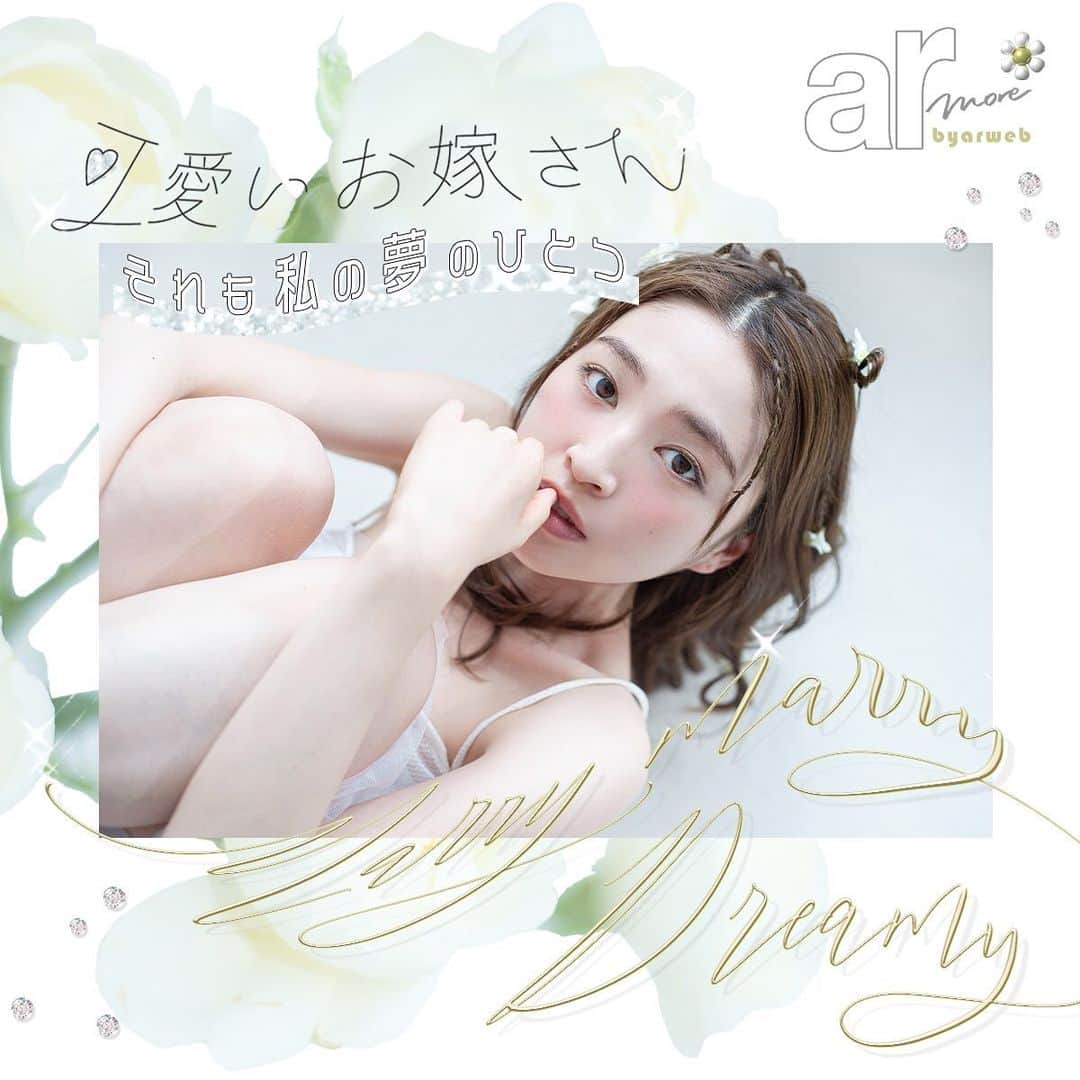 アール編集部のインスタグラム